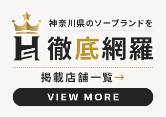 全店舗一覧