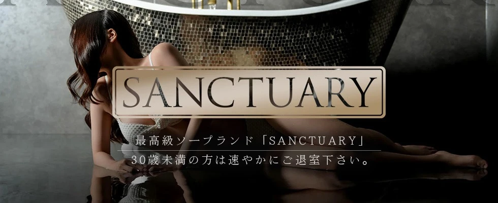 Sanctuary