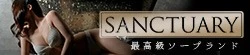SANCTUARY