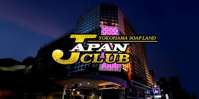 JAPANCLUB プレイボーイ
