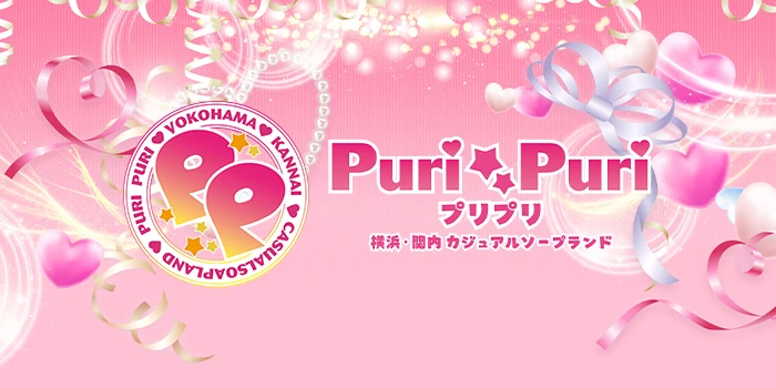 クラブハウス プリプリ