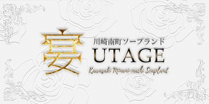 宴-UTAGE-